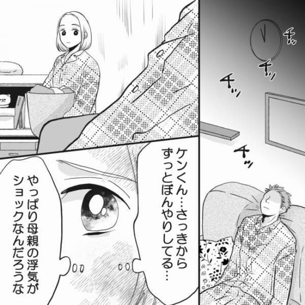 ＜狂信義母＞宗教にハマった挙句、嫁を理由に不倫に走る義母。全てを夫に話すとまさかの行動に