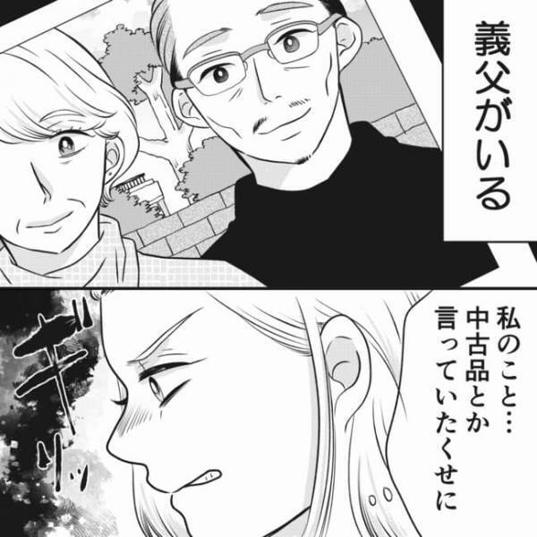 ＜狂信義母＞宗教にハマった挙句、嫁を理由に不倫に走る義母。全てを夫に話すとまさかの行動に