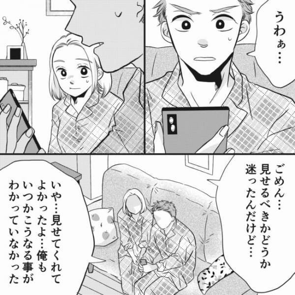 ＜狂信義母＞宗教にハマった挙句、嫁を理由に不倫に走る義母。全てを夫に話すとまさかの行動に