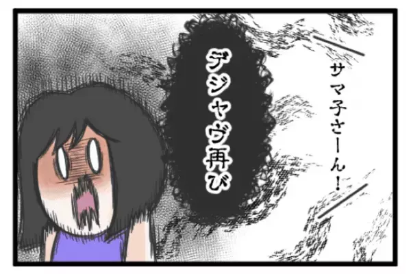 ＜義両親トラブル＞「お願いだから相談して！」紙おむつまでもらい物？義両親の勝手な行動が止まらない