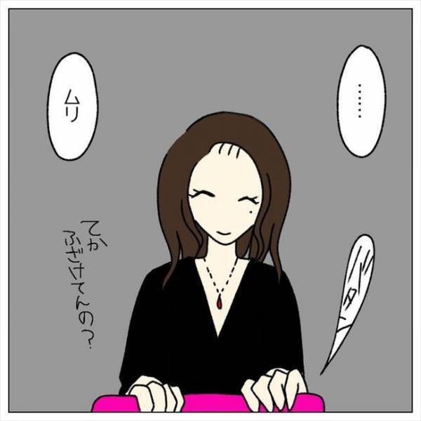 ＜婚約者はヤバイヤツ＞「一生目の前に現れないで」追いすがる泥棒彼にサヨナラ。それから私は？