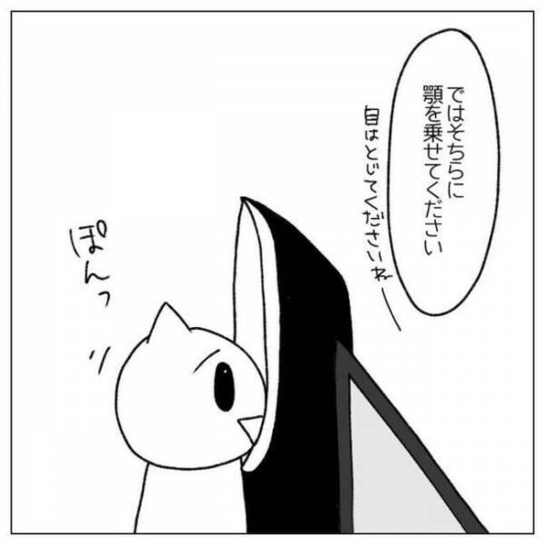 ＜顔のシミ取り＞「私の肌は何歳？」ドキドキの瞬間！機械の前に立たされて！？