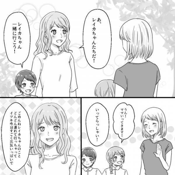 ＜他人の子どもが嫌い＞「ウチの子を悪者にして最低！」子どもから謝罪を受けるもママは認めず