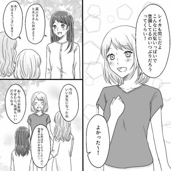 ＜他人の子どもが嫌い＞「ウチの子を悪者にして最低！」子どもから謝罪を受けるもママは認めず