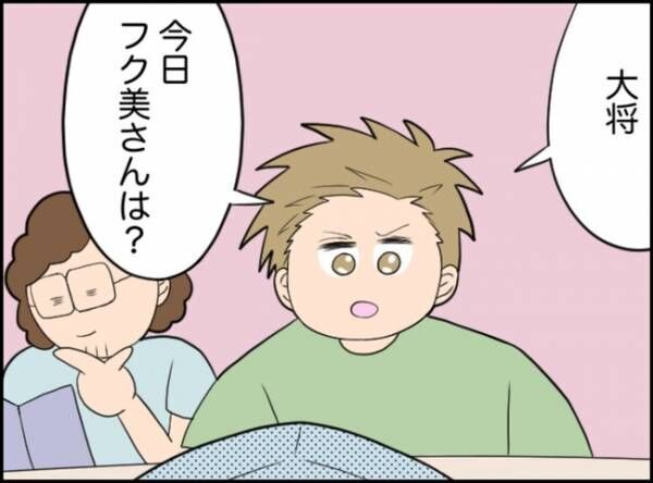 私、逃げました_133_6