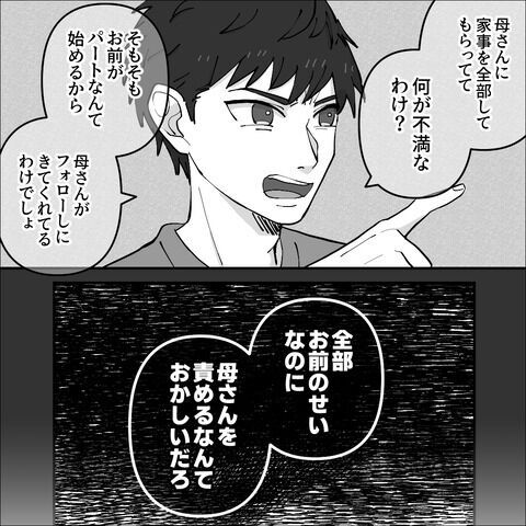 コメント記事