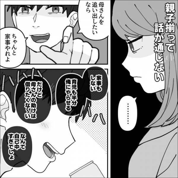 コメント記事