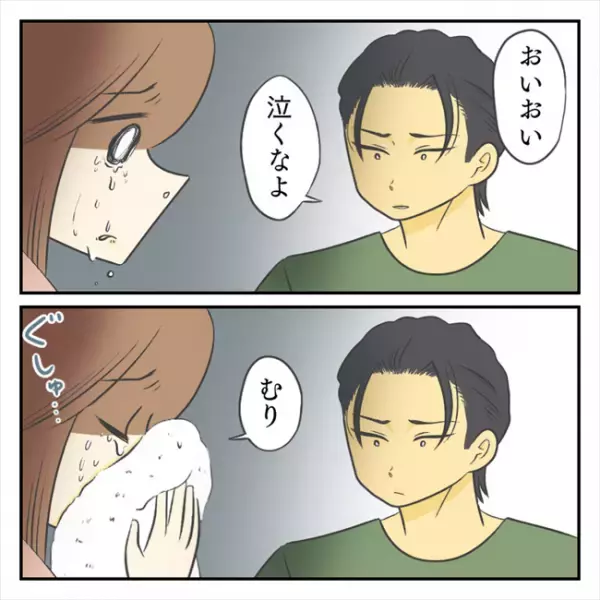 ＜どタイプ店員と交際＞「不快、だったんだね」泣くことしかできない私に、彼は…