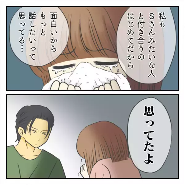 ＜どタイプ店員と交際＞「不快、だったんだね」泣くことしかできない私に、彼は…