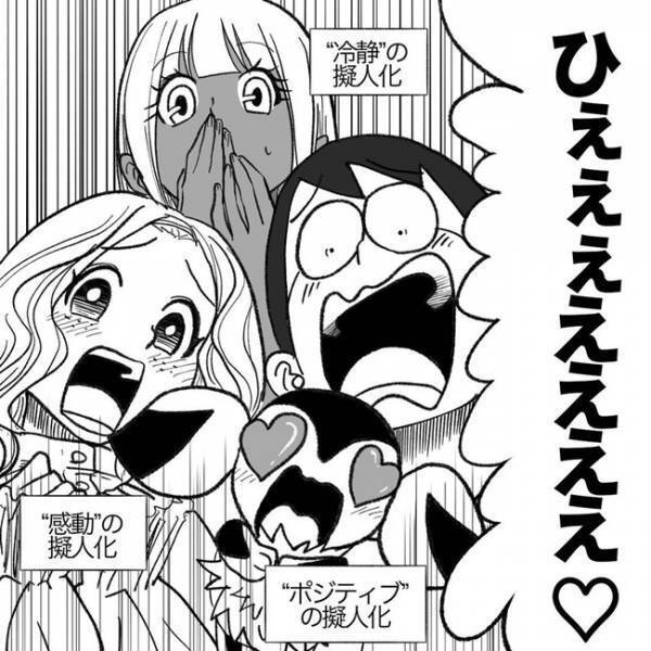 「いつもちてるね！」娘にありがとうと伝えたときの返答に感動♡意外すぎる感謝の受け取り方とは！？