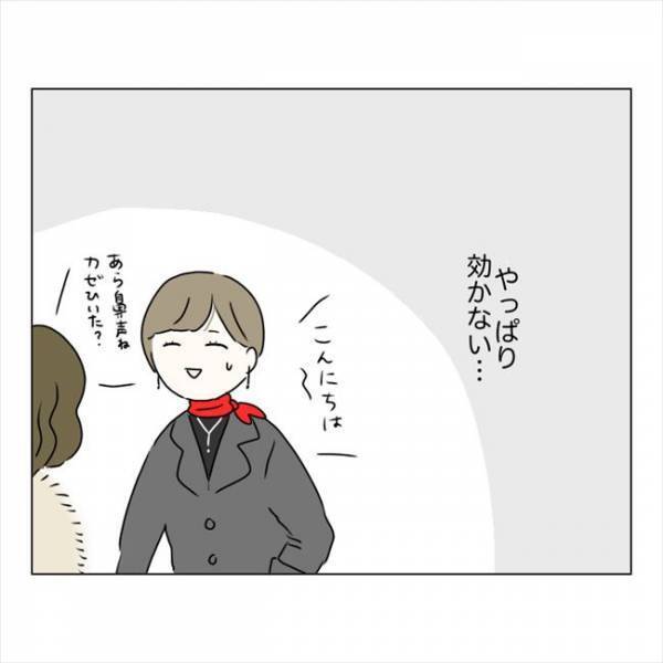 ＜鼻づまりで手術＞「あれ、効かない…」点鼻薬を頼りすぎた結果、体に異変が？！