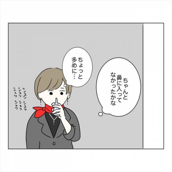 ＜鼻づまりで手術＞「あれ、効かない…」点鼻薬を頼りすぎた結果、体に異変が？！