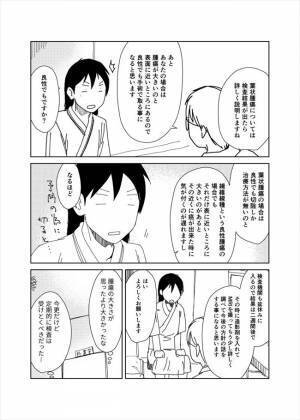＜胸の腫瘍＞「がんかもしれない」しこりを検査。サイズが大きく“切る” 可能性も出てきて？！