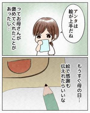 ＜過干渉な母親＞「お母さんに笑ってほしい」悲しんでいる母を喜ばせたい！娘の健気な姿に母の反応は？