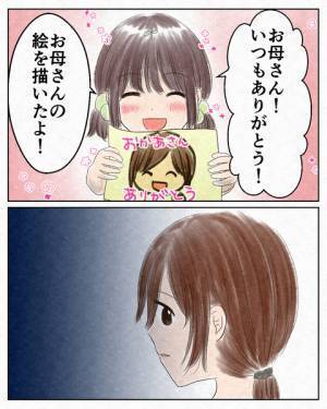 ＜過干渉な母親＞「お母さんに笑ってほしい」悲しんでいる母を喜ばせたい！娘の健気な姿に母の反応は？