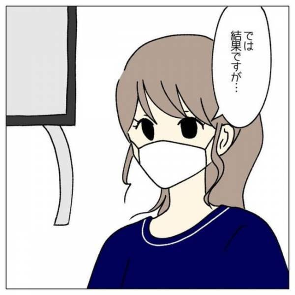 ＜顔のシミ取り＞「そんなぁ！」肌診断でまさかの結果が。予想外の数値に驚愕！？