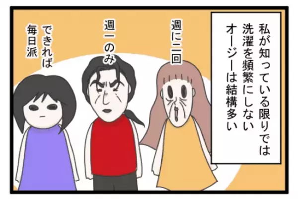 ＜義両親トラブル＞「やめてぇー！」靴で歩いた床の上を、平気で赤ちゃんにハイハイさせる義両親に妻は