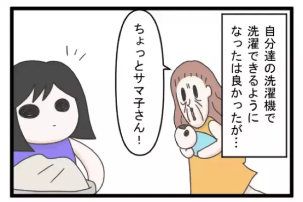 ＜義両親トラブル＞「やめてぇー！」靴で歩いた床の上を、平気で赤ちゃんにハイハイさせる義両親に妻は