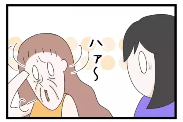 ＜義両親トラブル＞「なに？虫歯菌？」何度言っても同じ食器を使うことを止めない義両親に妻が激怒！