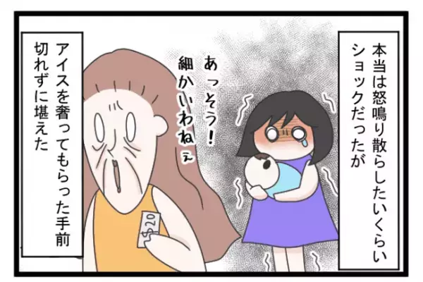 ＜義両親トラブル＞「なに？虫歯菌？」何度言っても同じ食器を使うことを止めない義両親に妻が激怒！