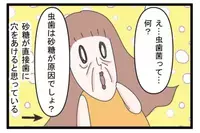 ＜義両親トラブル＞「あんたが正しい証明は？」口をつけたスプーンで、息子に食べさせる義母に妻は