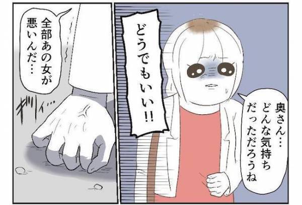 ＜婚約者は既婚者＞「離婚するから一緒にいよう」泣き崩れる彼を拒絶すると衝撃的な反応をしてきて！？