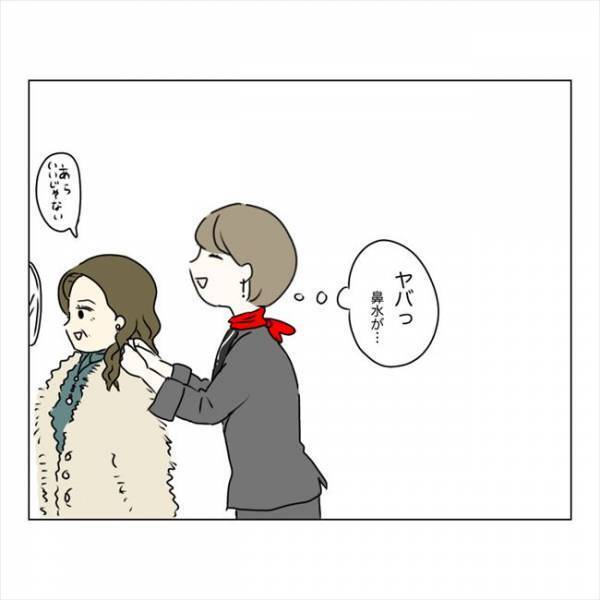 ＜鼻づまりで手術＞「もっと効くのちょうだい！」仕事ができない…救いを求めて薬局へ