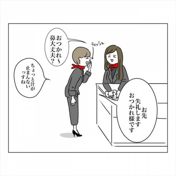 ＜鼻づまりで手術＞「もっと効くのちょうだい！」仕事ができない…救いを求めて薬局へ