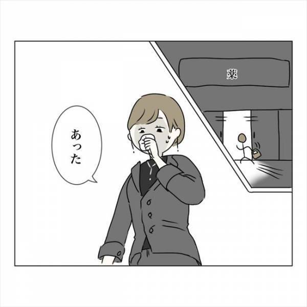 ＜鼻づまりで手術＞「もっと効くのちょうだい！」仕事ができない…救いを求めて薬局へ