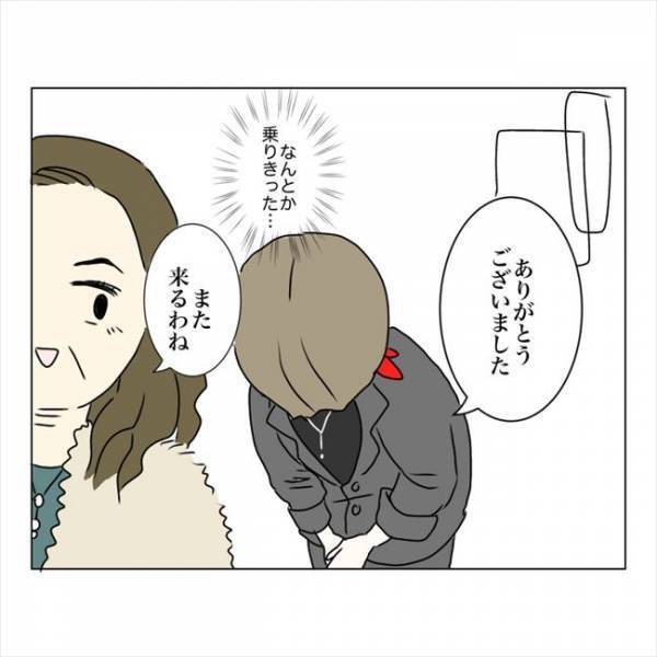 ＜鼻づまりで手術＞「もっと効くのちょうだい！」仕事ができない…救いを求めて薬局へ