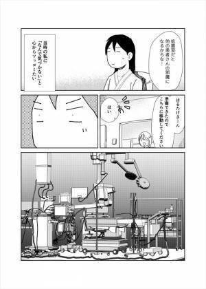 ＜胸の腫瘍＞「肉が焼けるニオイ…？」未知の葉状腫瘍。摘出手術の方法を調べると驚きの事実が…！