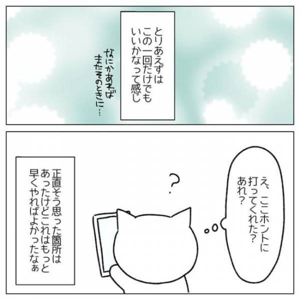 ＜顔のシミ取り＞「バチッバチッ」ん？麻酔効いてる？レーザーを当てられた瞬間ヒヤリとして