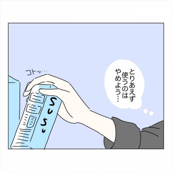 ＜鼻づまりで手術＞「やっちゃった…」鼻炎が悪化した原因はまさかの…？！