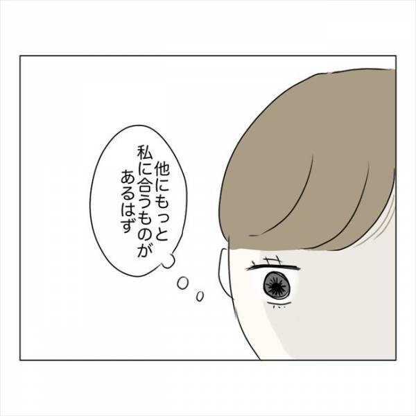 ＜鼻づまりで手術＞「やっちゃった…」鼻炎が悪化した原因はまさかの…？！