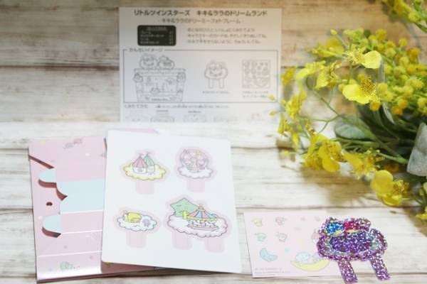 【マクドナルド】知らなきゃ損！無料裏技3つ♡新作ハッピーセットのおもちゃがかわいいとSNSで話題