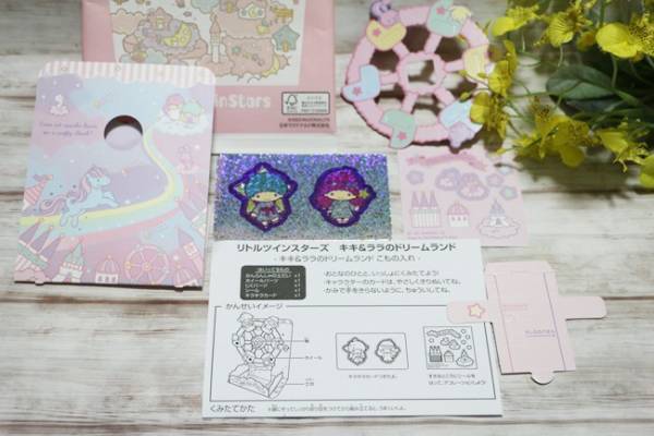 【マクドナルド】知らなきゃ損！無料裏技3つ♡新作ハッピーセットのおもちゃがかわいいとSNSで話題