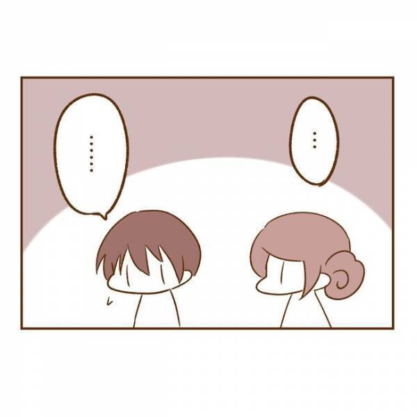 ＜人見知りが恋活＞「勇気を出したのに」地雷だった？「元カノいる？」の答えに驚愕