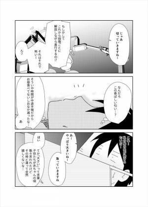 ＜胸の腫瘍＞「ん…このニオイってまさか？！」意識がハッキリしたまま摘出手術する感覚って？