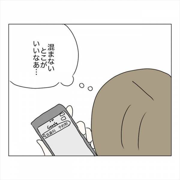 ＜鼻づまりで手術＞「もはや飾り」鼻腔が機能停止。息も吸えない現実に私は？！