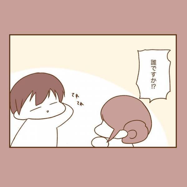 ＜人見知りが恋活＞「芸能人で言うと…」え？彼のドヤ具合に困惑