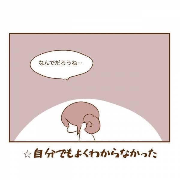 ＜人見知りが恋活＞「芸能人で言うと…」え？彼のドヤ具合に困惑