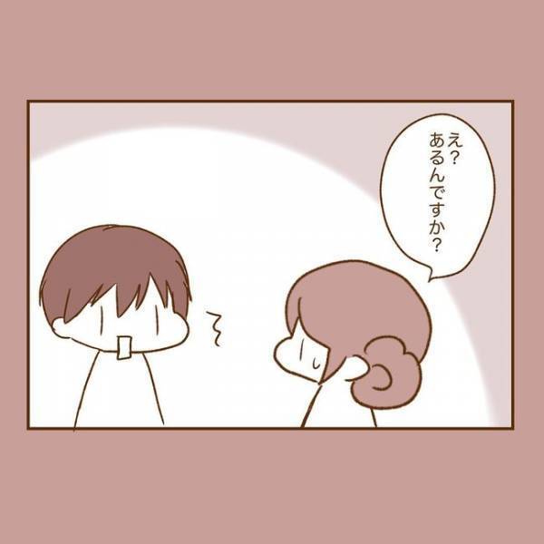 ＜人見知りが恋活＞「芸能人で言うと…」え？彼のドヤ具合に困惑