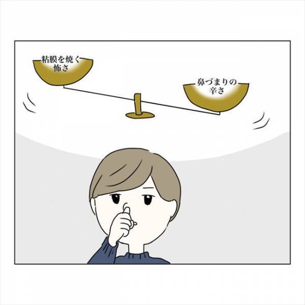 ＜鼻づまりで手術＞「粘膜を焼く…？」眼中になかった治療法。痛そうだけど？！