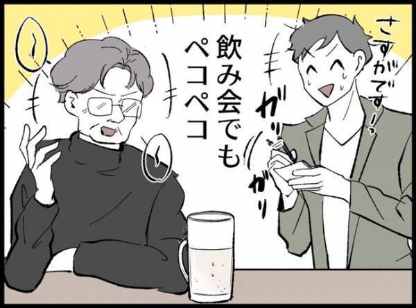 ＜僕たちは親になりたい＞「なんで毎回予定入れるの！？」帰宅すると子作りに必死な妻に問い詰められて