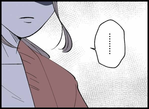 ＜僕たちは親になりたい＞「子ども欲しくないの？」妻の誘いを断ると、悲しい声で問いかけてきて