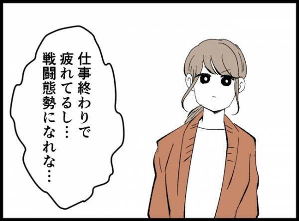 ＜僕たちは親になりたい＞「子ども欲しくないの？」妻の誘いを断ると、悲しい声で問いかけてきて