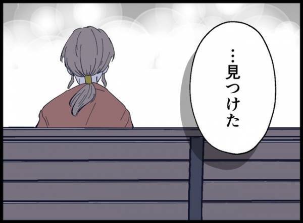 ＜僕たちは親になりたい＞夫の言葉を聞いた途端に、妻の目からは涙が。そのまま無言で家を出て行き
