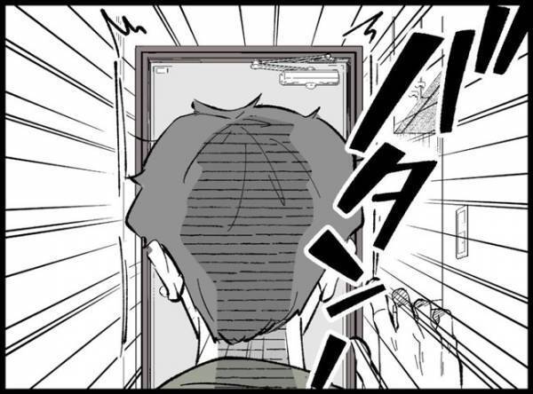 ＜僕たちは親になりたい＞夫の言葉を聞いた途端に、妻の目からは涙が。そのまま無言で家を出て行き