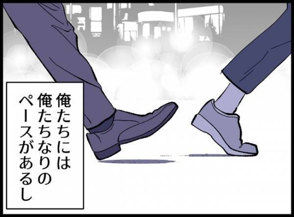 ＜僕たちは親になりたい＞夫の本音は不満だらけ。妻の妊活の焦りが、いつしかプレッシャーになっていて