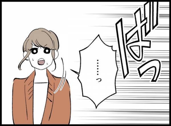 ＜僕たちは親になりたい＞「今月も妊活無理そう」夫の言葉に衝撃を受けた妻。驚きのあまり言葉を失って